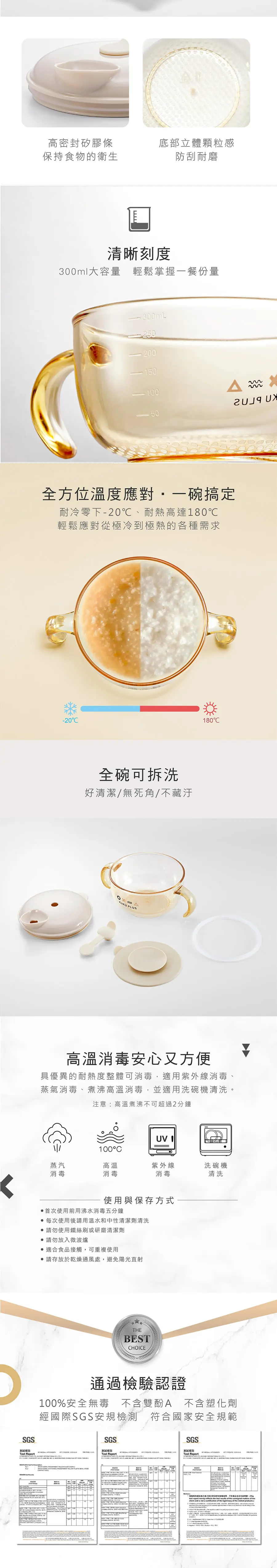 KuKu Duck PPSU 寶寶多功能學習吸盤碗