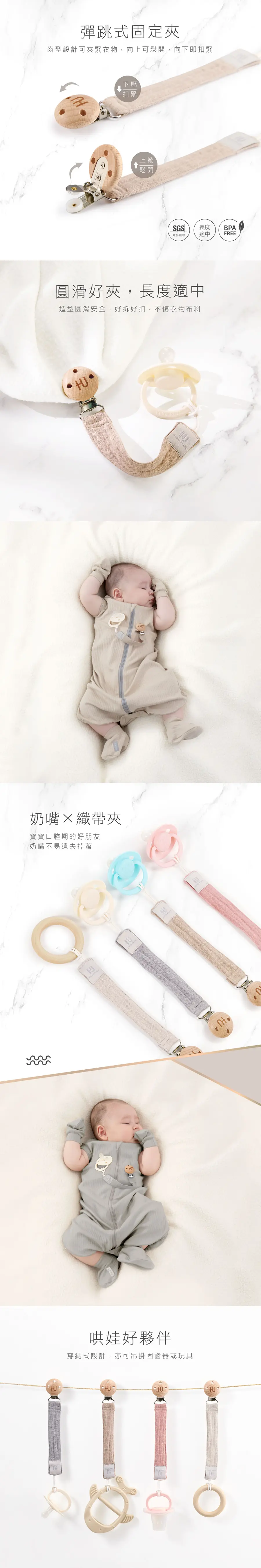KuKu Duck 榉木安抚奶嘴夹