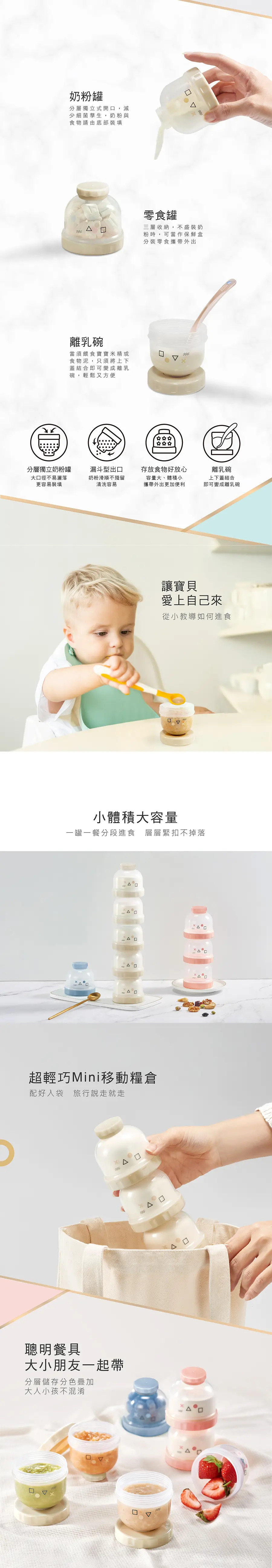 KuKu Duck 純真之瞳疊疊樂鈕扣式奶粉罐