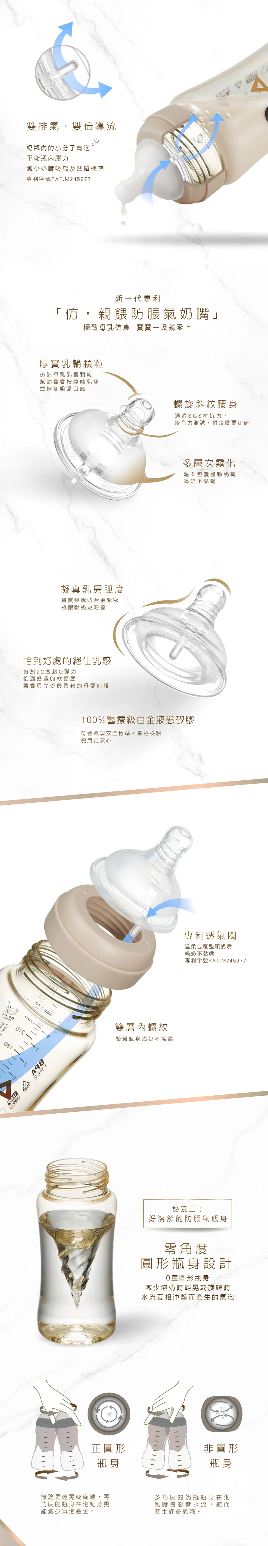 KuKu Duck 纯真之瞳寛口PPSU奶瓶