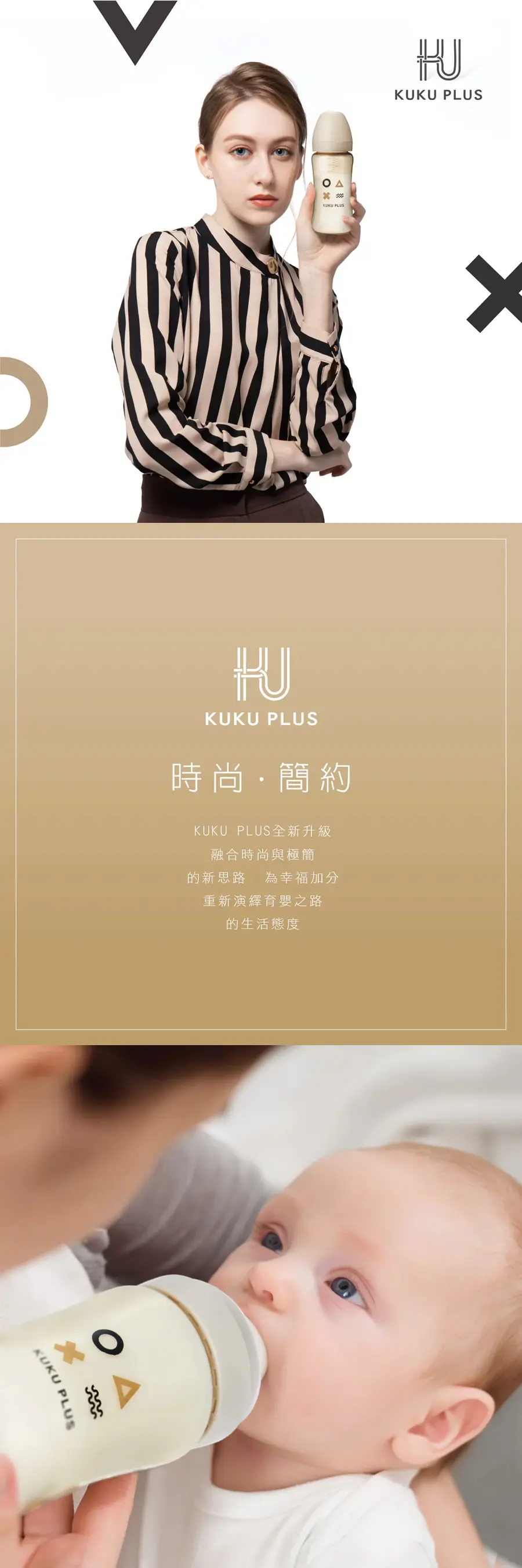 KuKu Duck 纯真之瞳寛口PPSU成長奶瓶