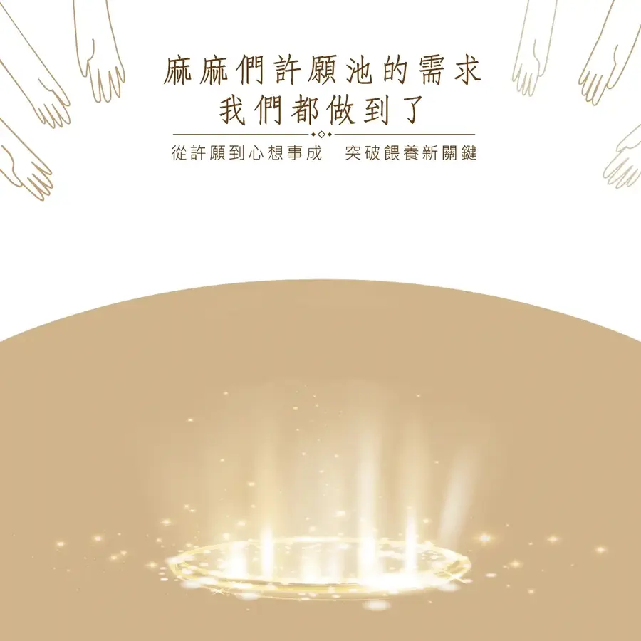 KuKu Duck 纯真之瞳寛口PPSU成長奶瓶