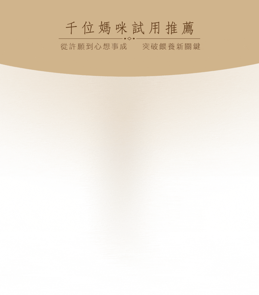 KuKu Duck 纯真之瞳寛口PPSU成長奶瓶