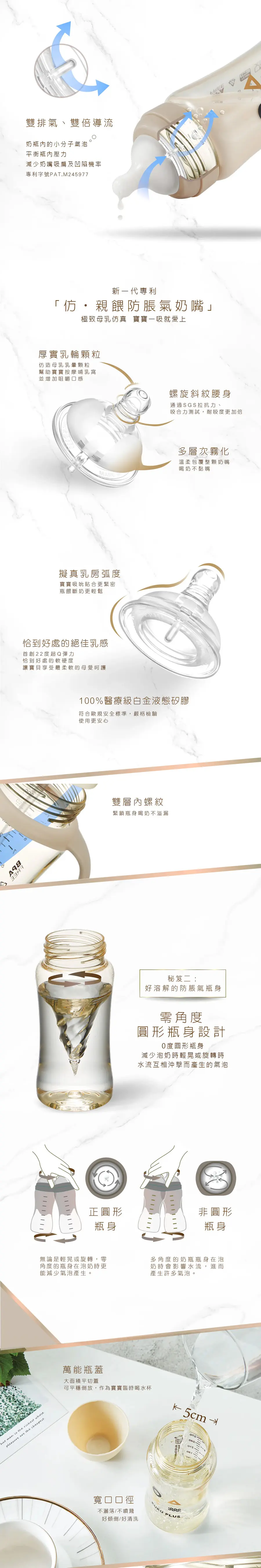 KuKu Duck 纯真之瞳寛口PPSU成長奶瓶