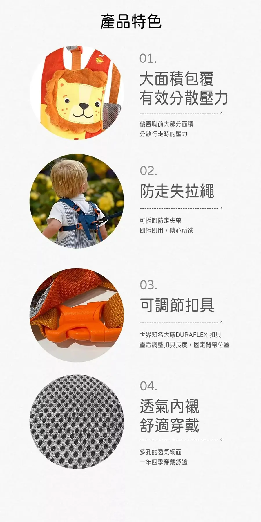 LittleLife 學行防走失安全繫