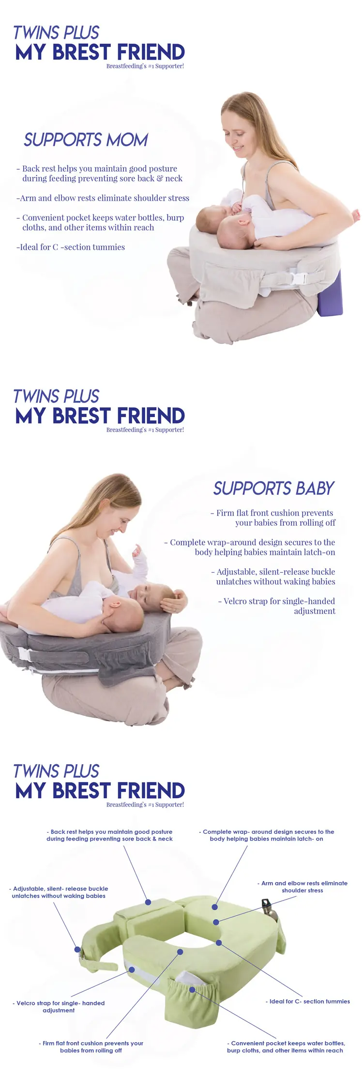 My Brest Friend 雙生兒哺乳枕