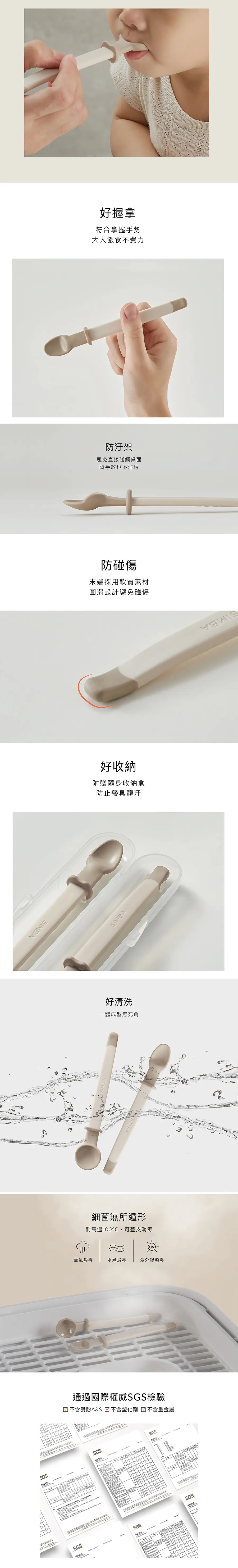 小獅王 Simba 美味軟糖湯匙組