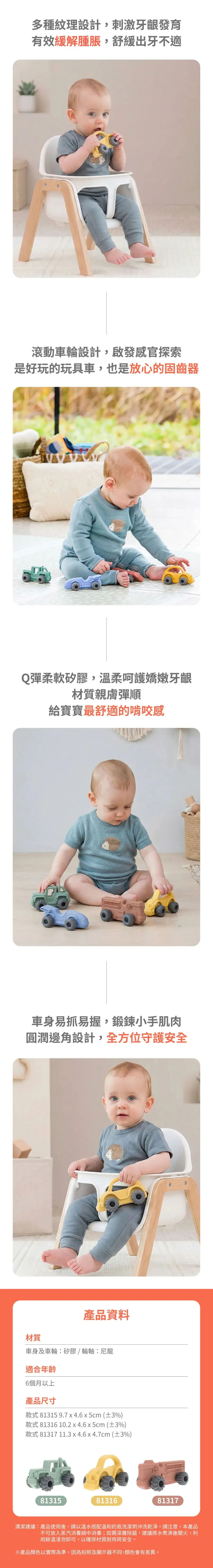 Nuby 矽膠固齒牙膠玩具