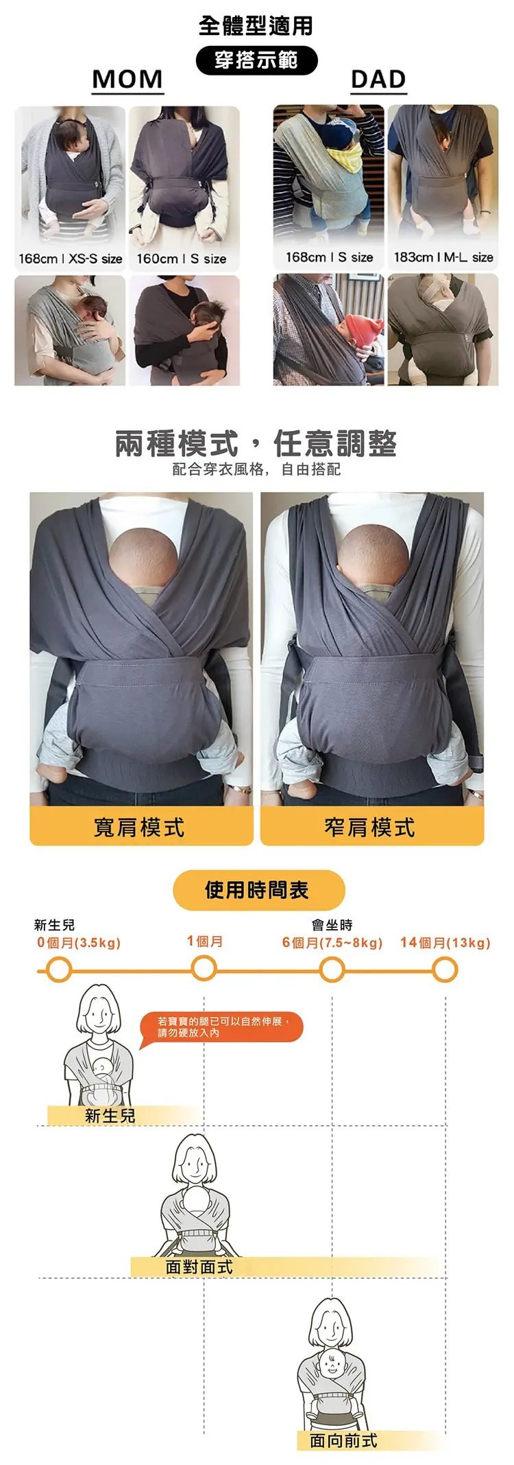 Pognae Step One Air 初生嬰兒揹帶