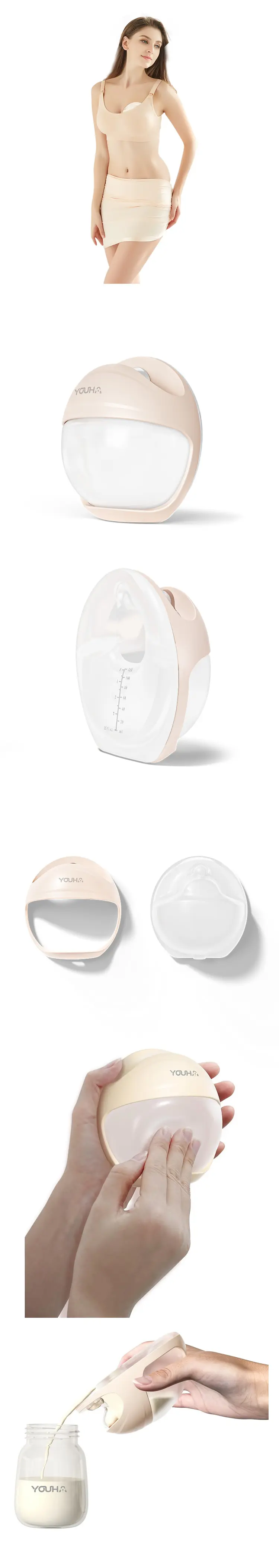 Youha 優合 Pod 穿戴式矽膠母乳吸乳器