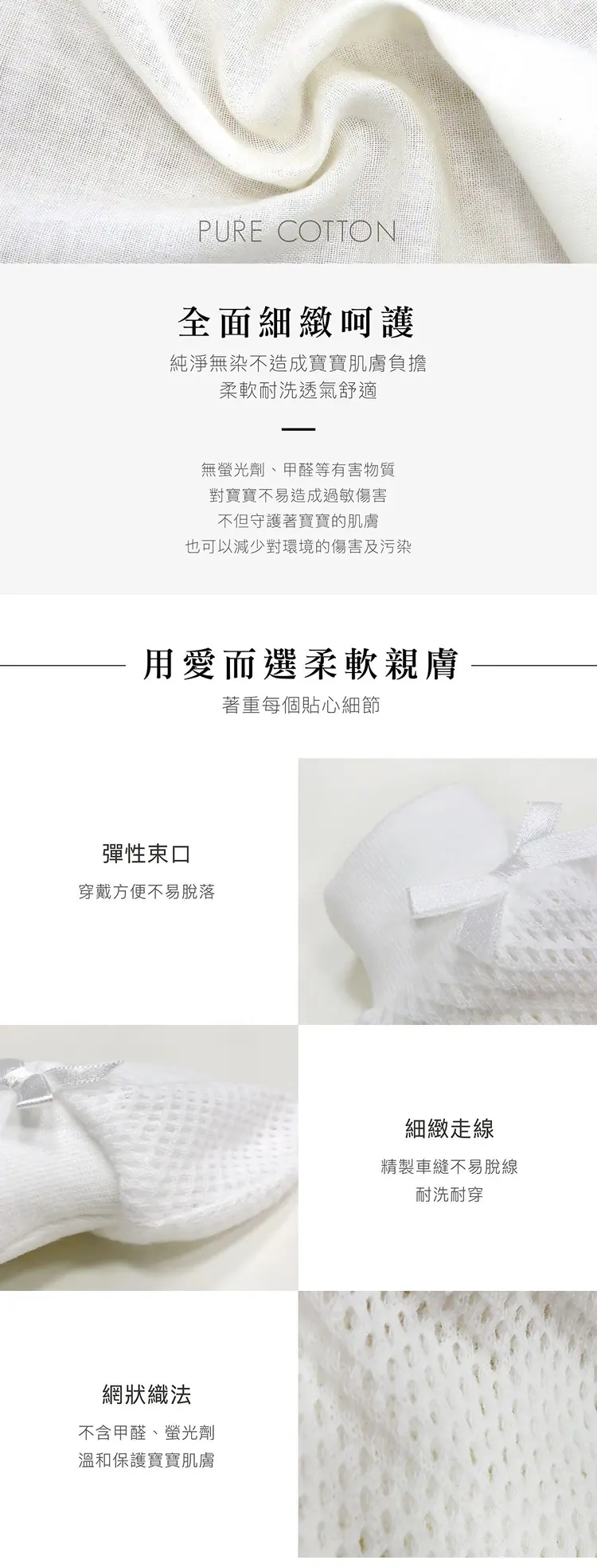 小狮王 Simba 网状透气护手套