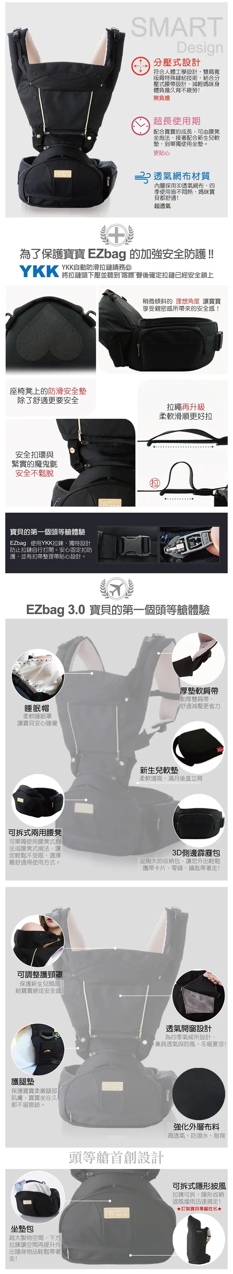 Sinbii Ezbag 3.0 Infinity Coverme 背带