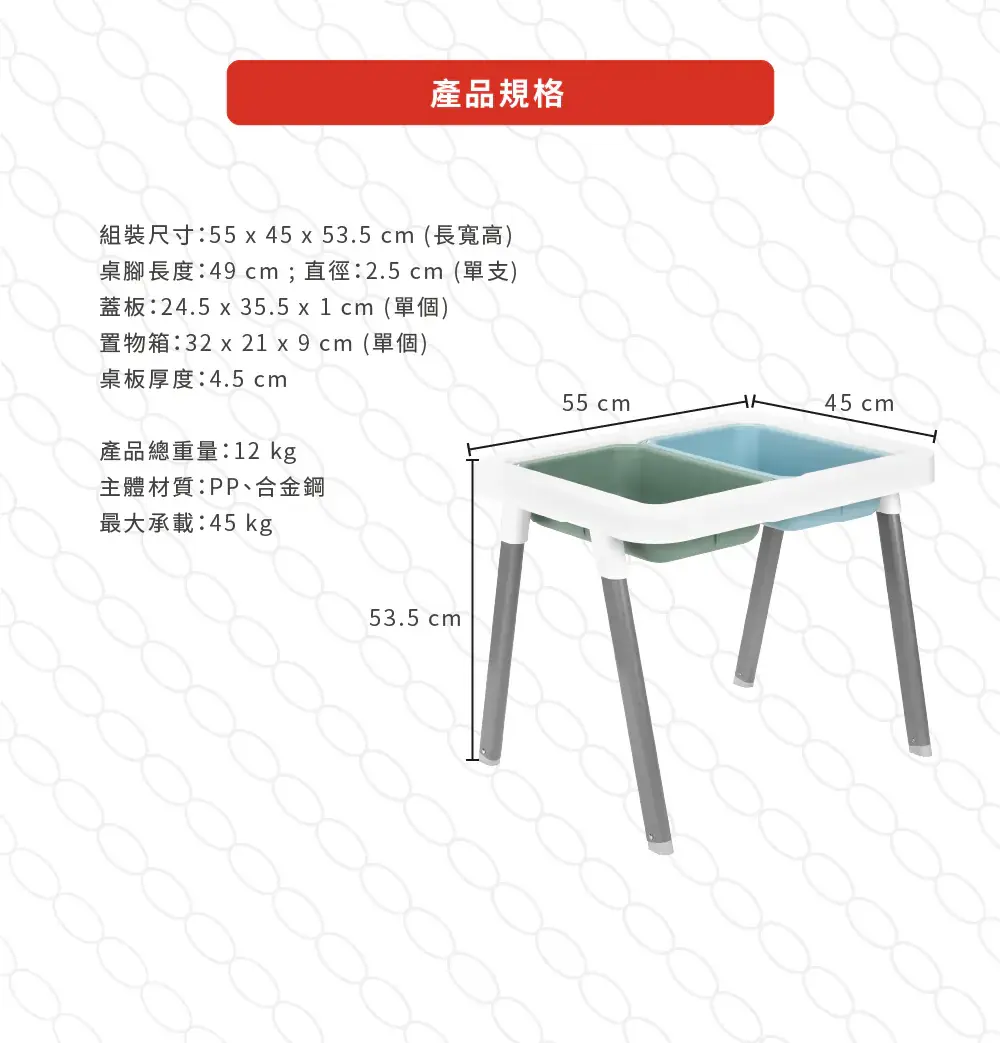 Skip Hop Discoverosity兒童益智感官遊戲桌