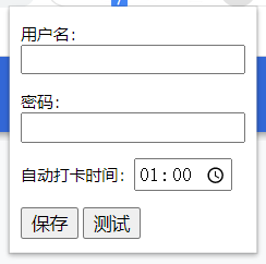 也可以在这里快速更改信息 也可以在这里快速更改信息