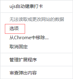 就是这里 就是这里