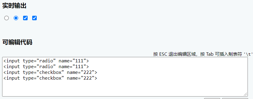 image-20220116194550452