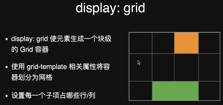 image-20220117024111407