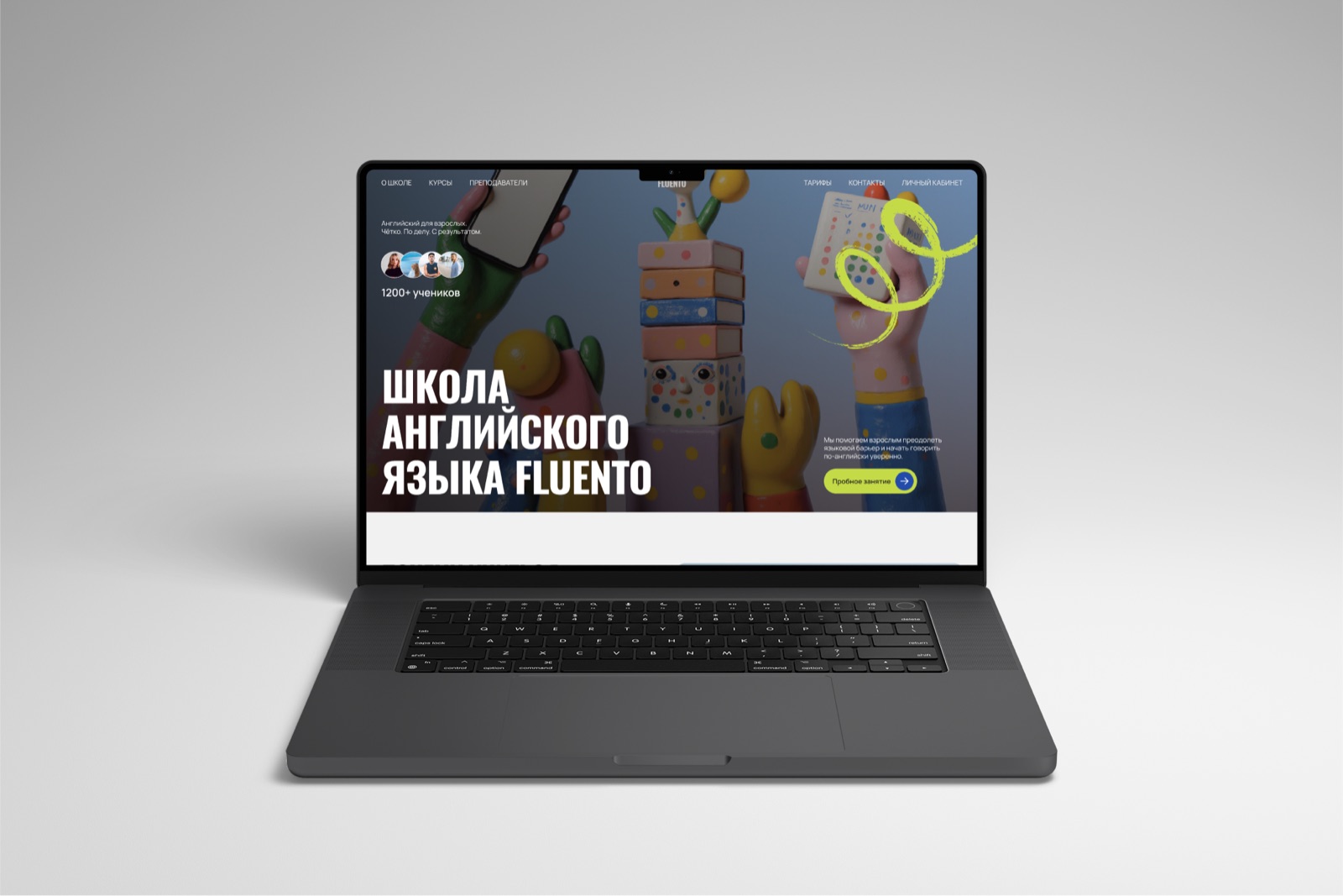 Макет сайта Fluento