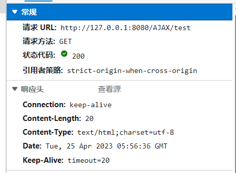 image-20230425140021247