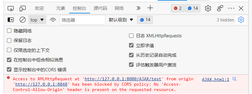 image-20230425140220001