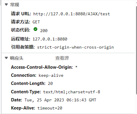 image-20230425141704390