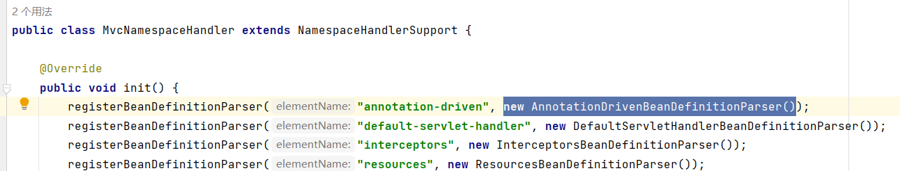 image-20231203110732575