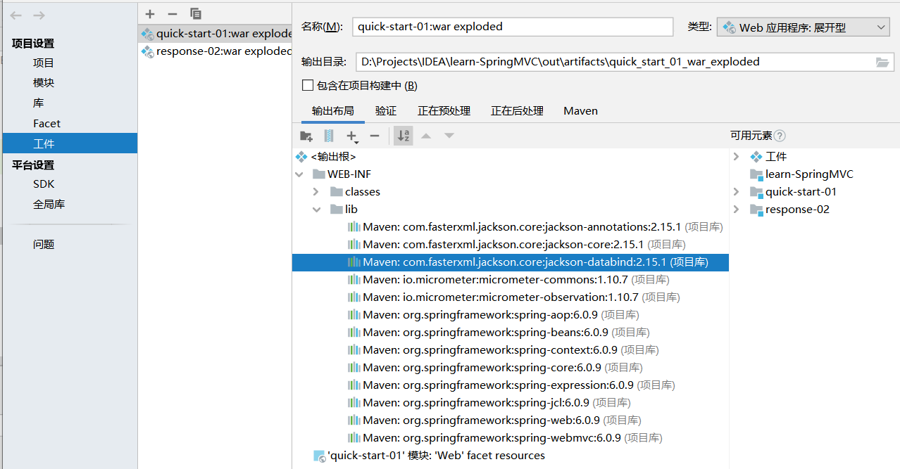 image-20231206202359342