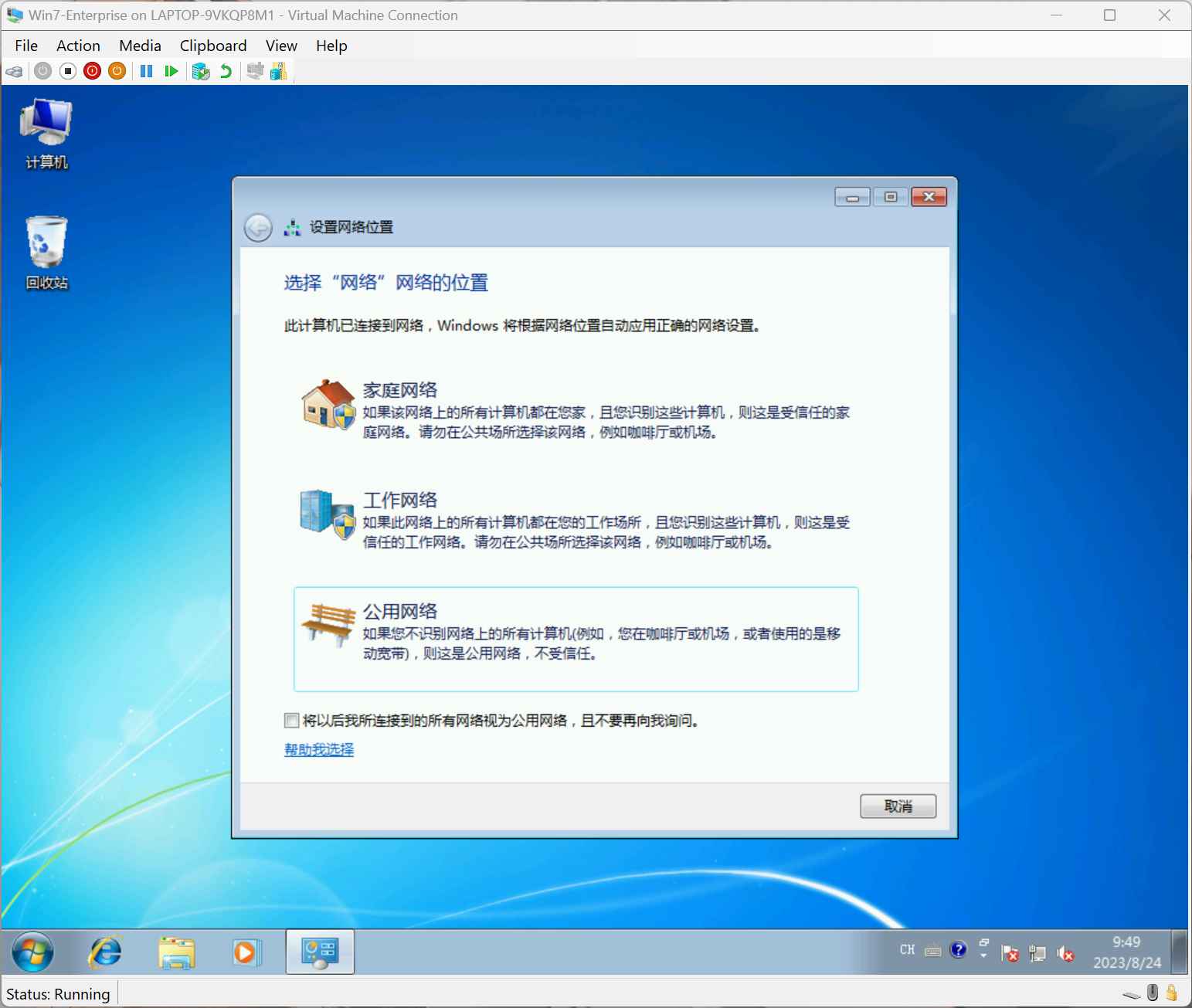-network-position