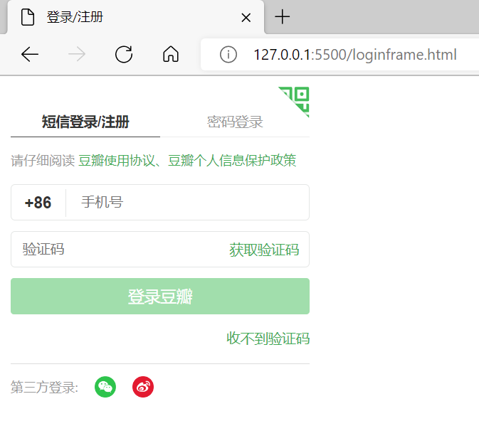 login-box-1