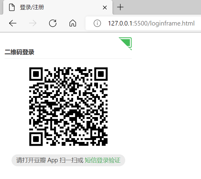 login-box-3