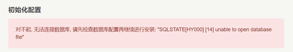 unable-open-database