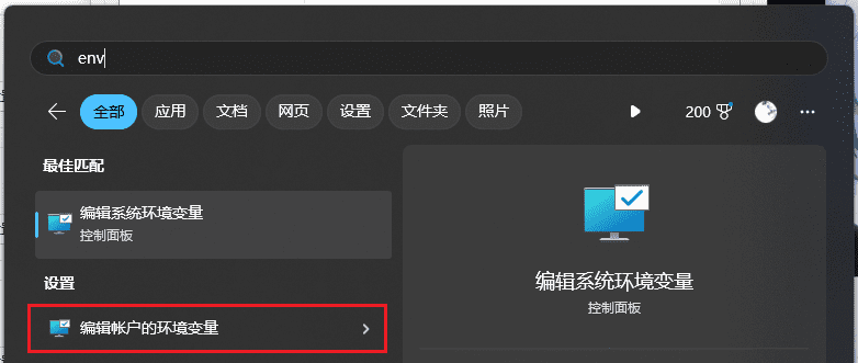 start-search