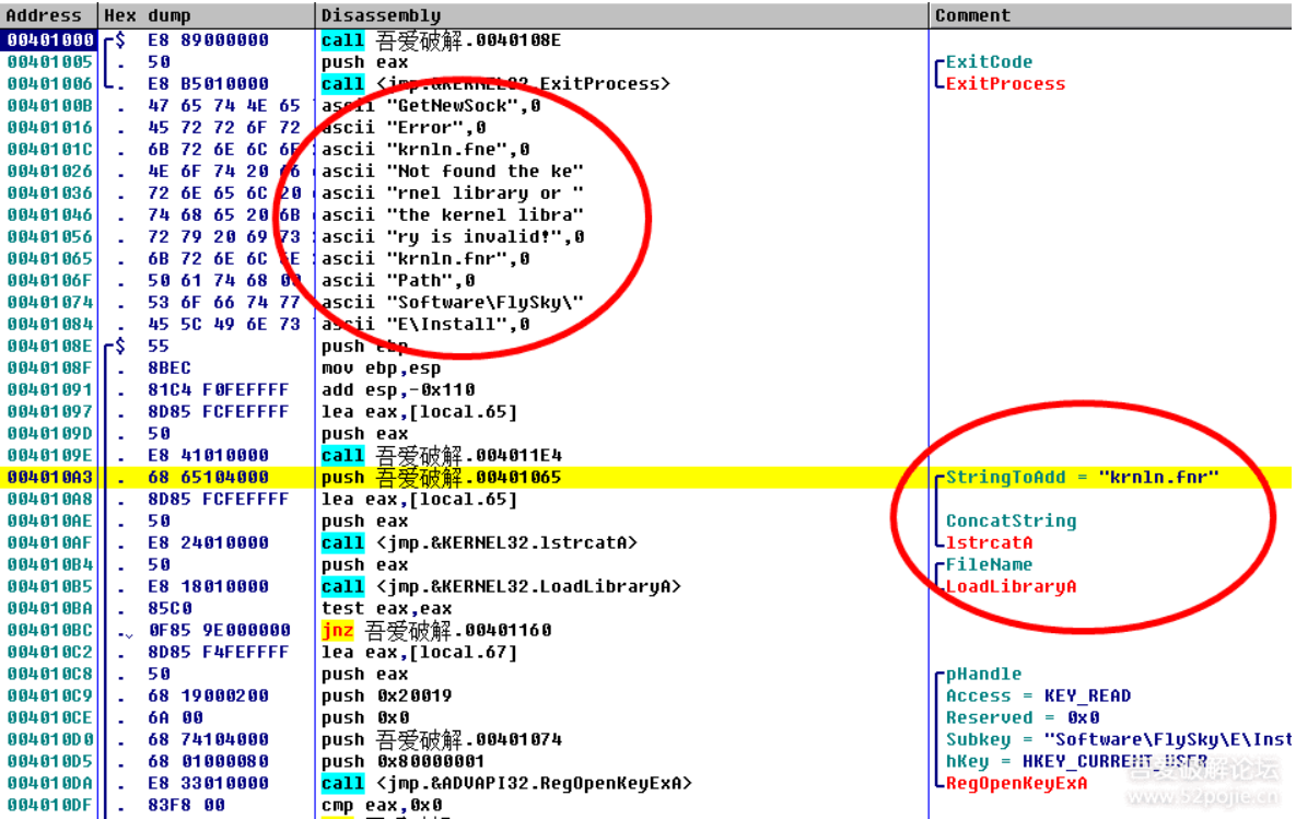 来源吾爱破解作者Hmily链接见文顶