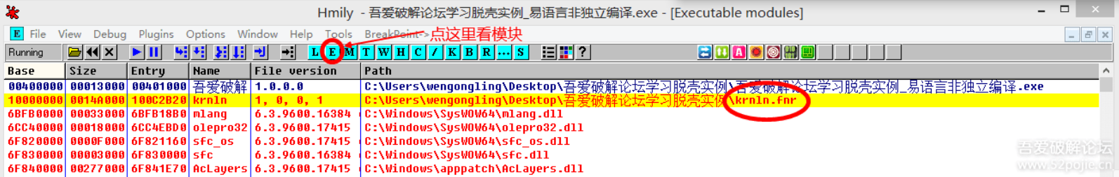 来源吾爱破解作者Hmily链接见文顶