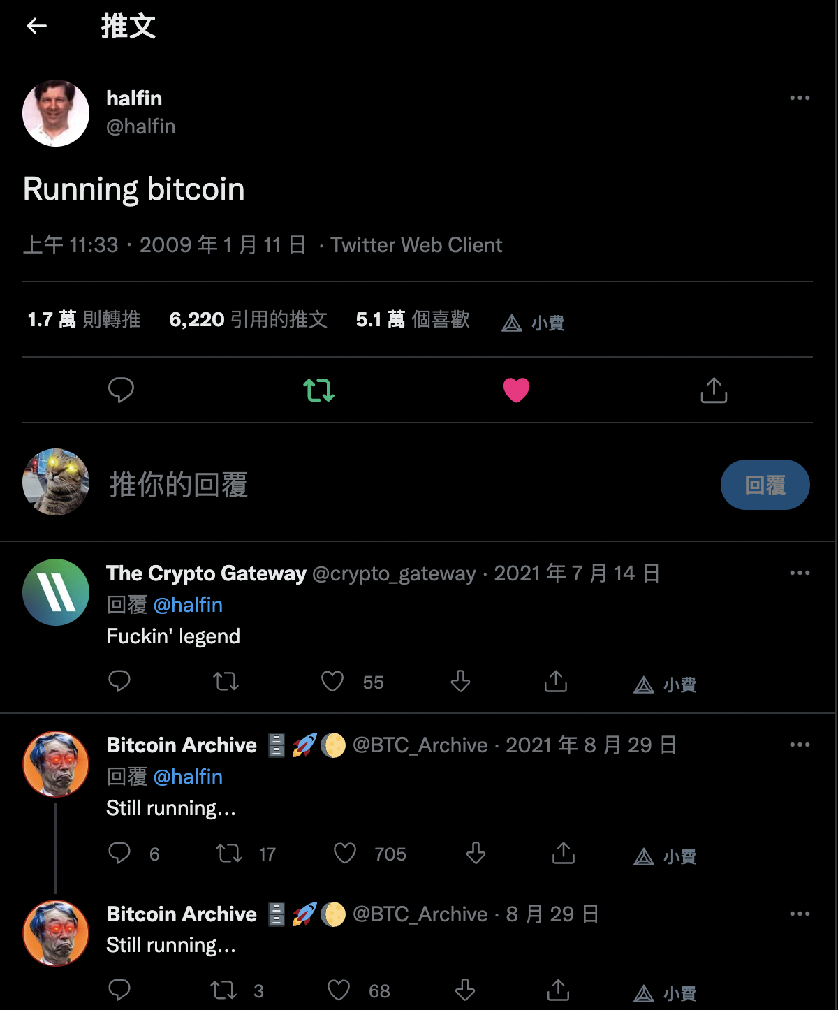 first tweet about Bitcoin