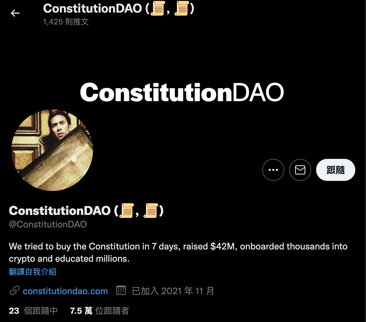 ConstitutionDAO