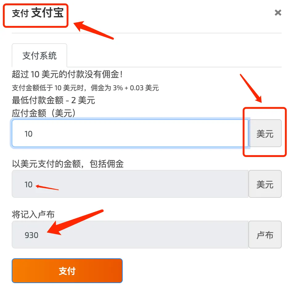 sms activate alipay