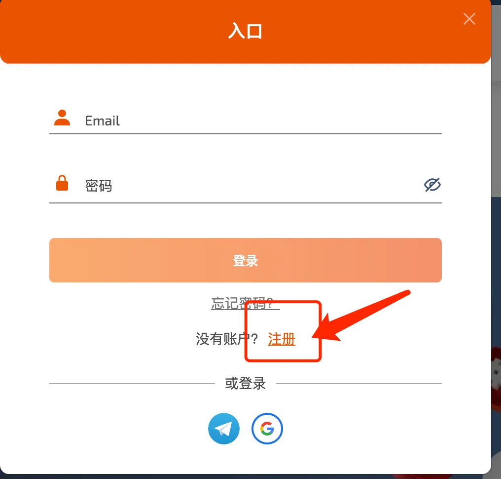 sms activate登录界面