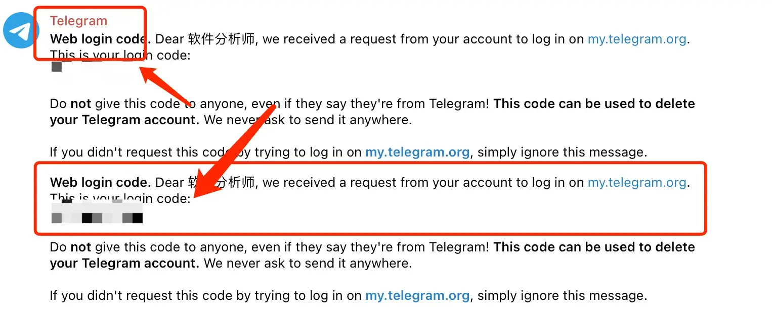 telegram-delete-account-code