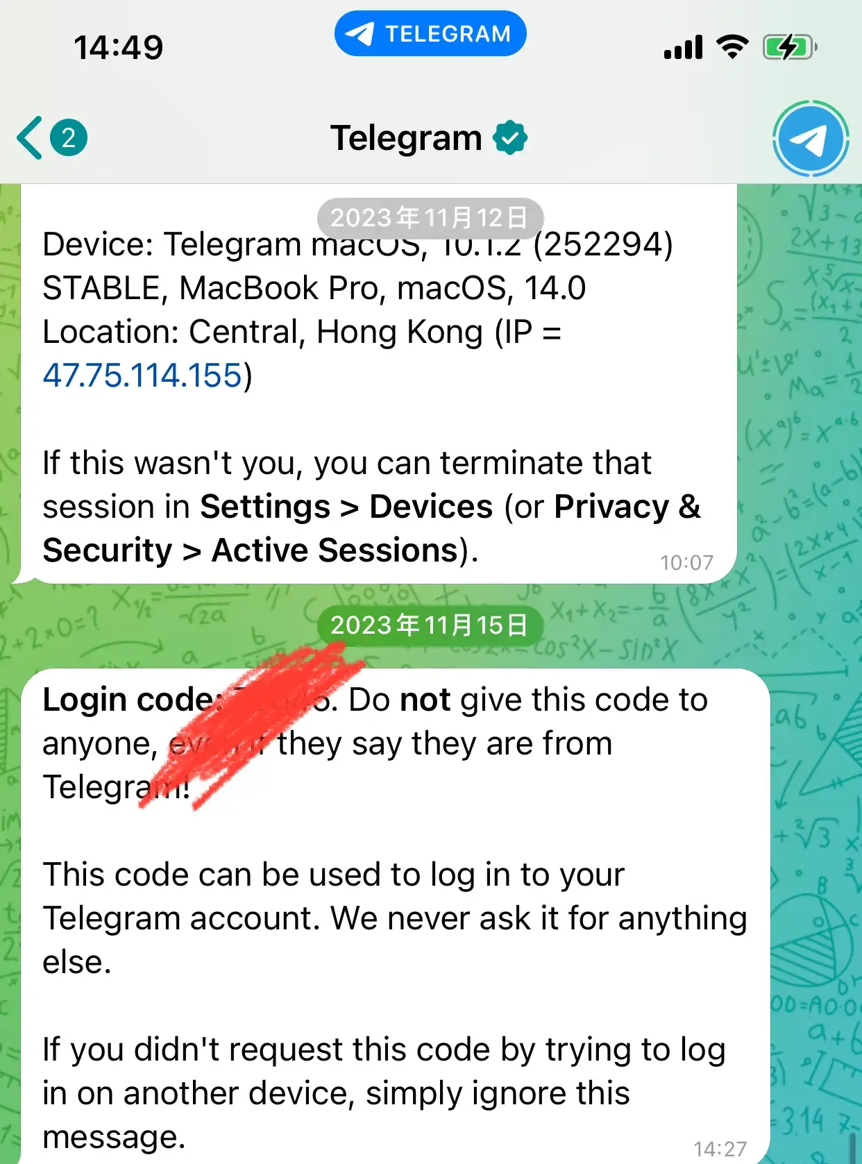 telegram-web-page-2