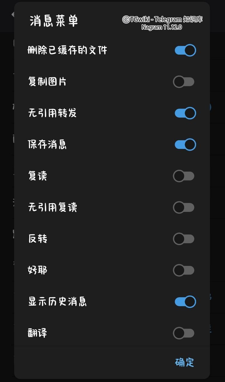 na-chat2.jpg