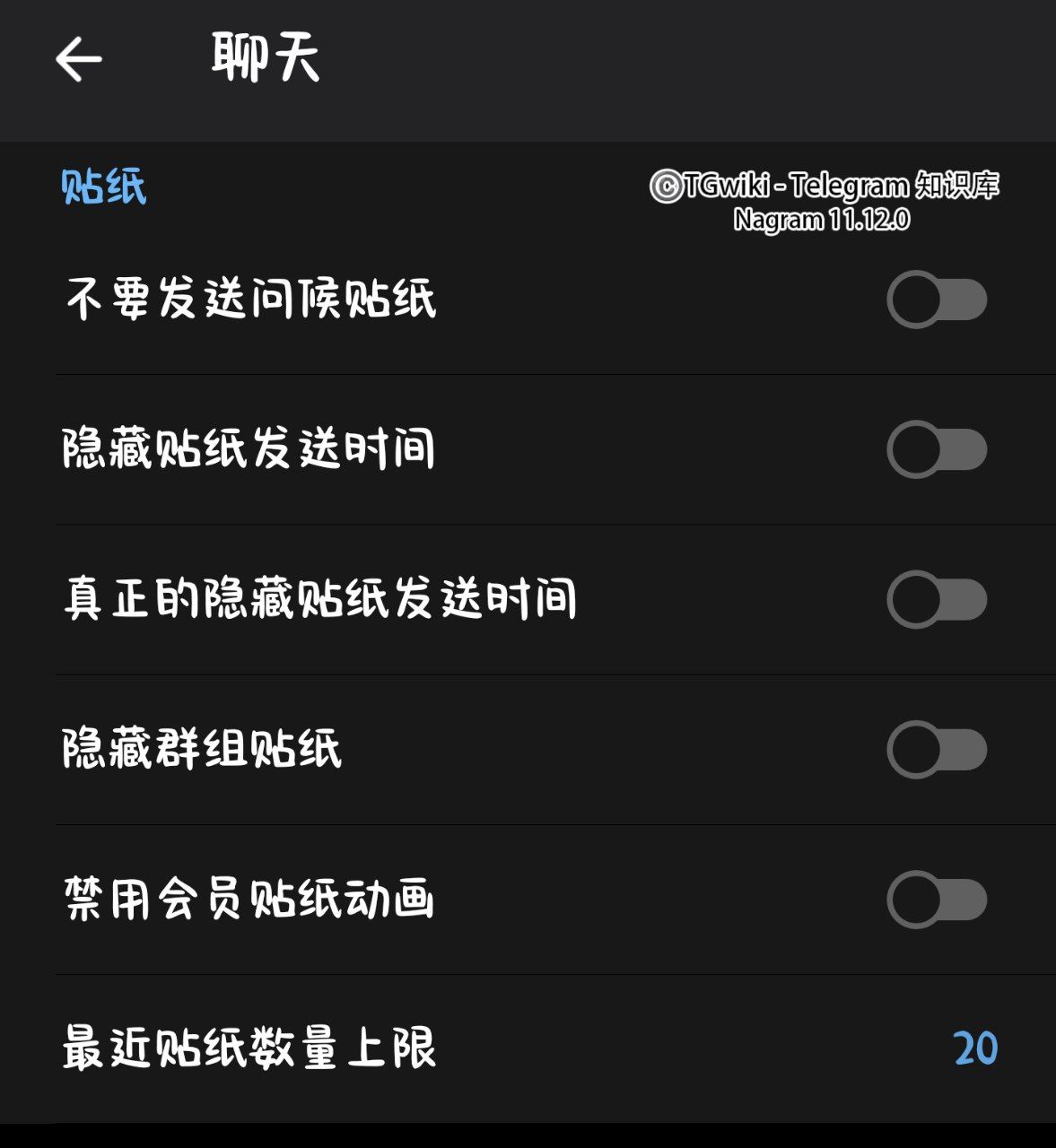 na-chat5.jpg