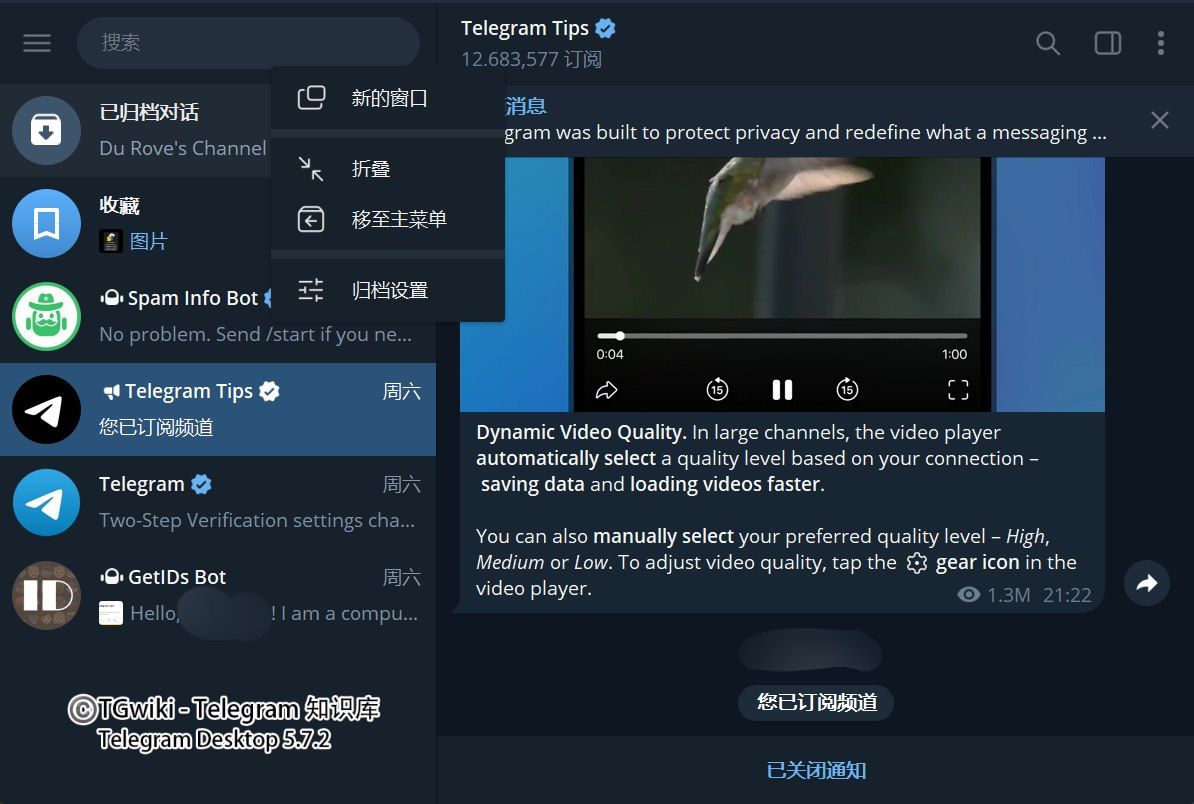 td-archive.jpg