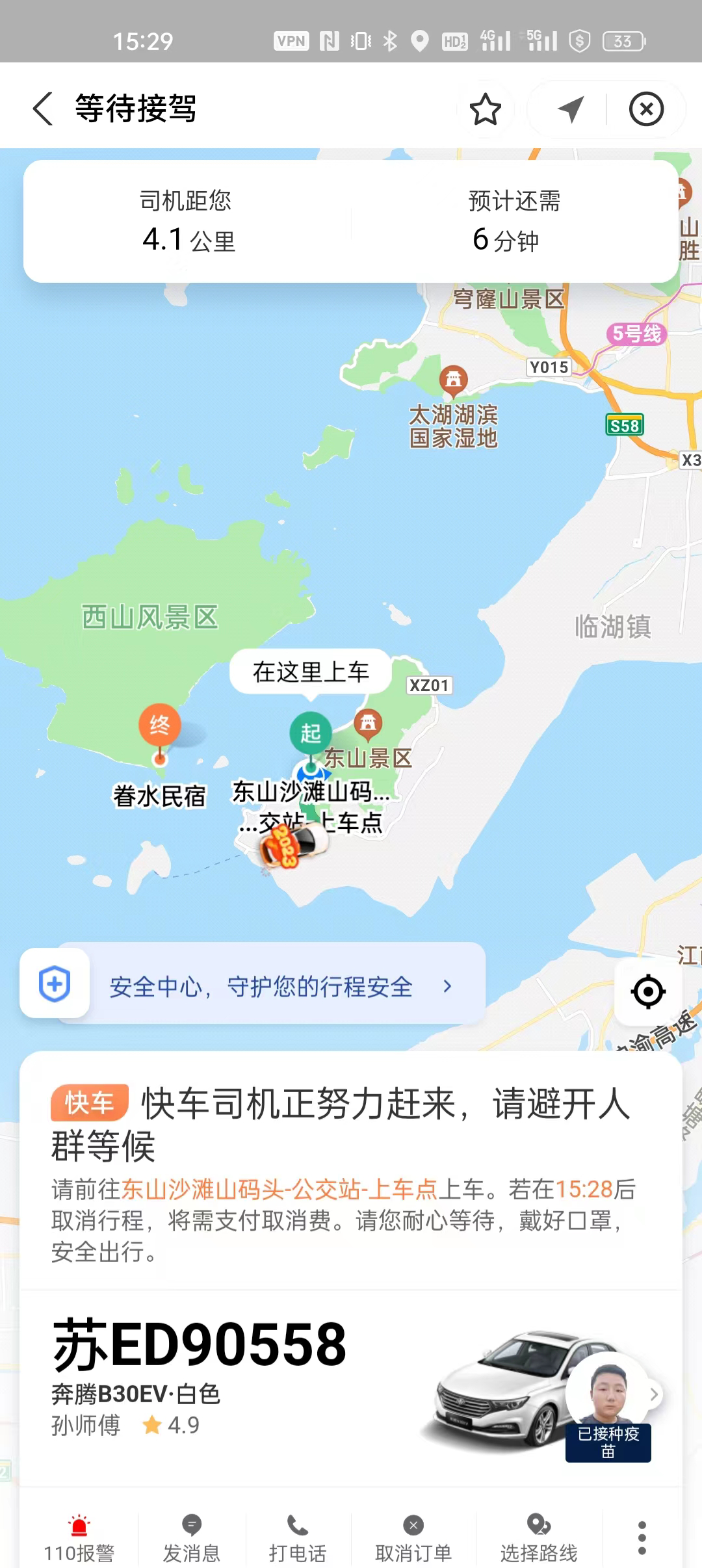image-20230703213824007