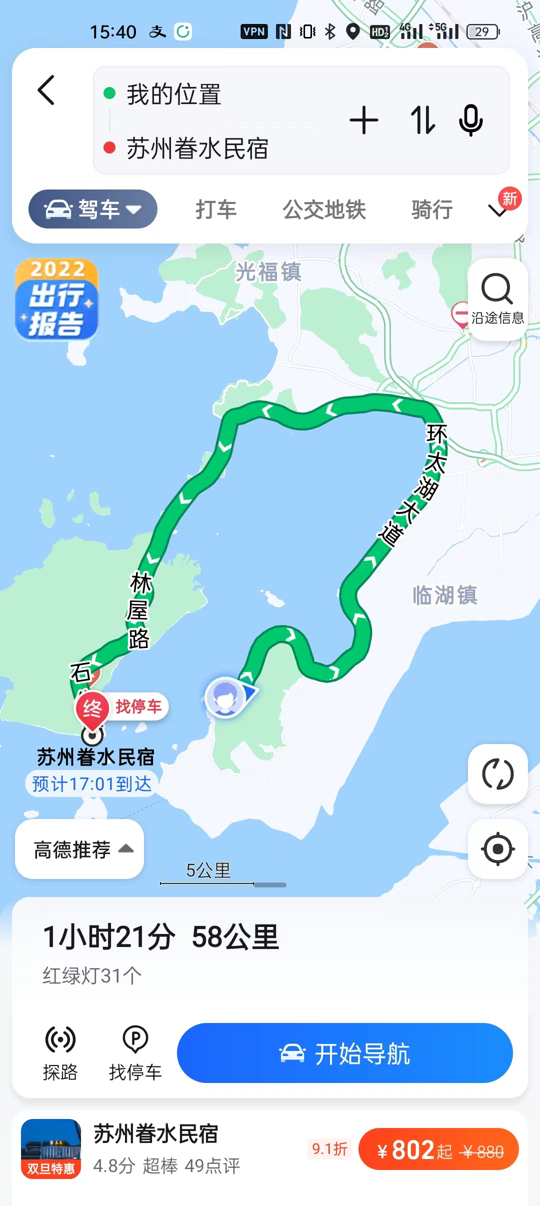 image-20230703213859146