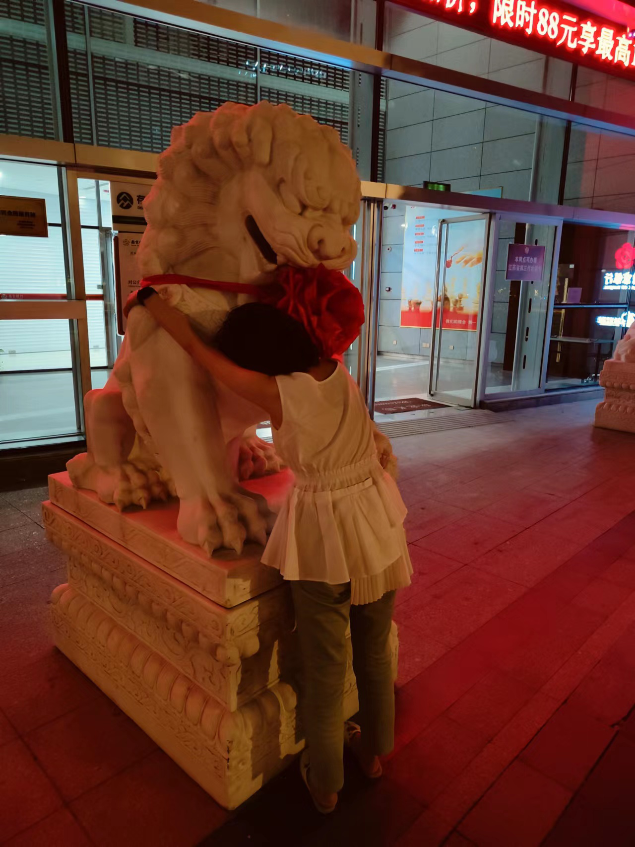 image-20230704232216067