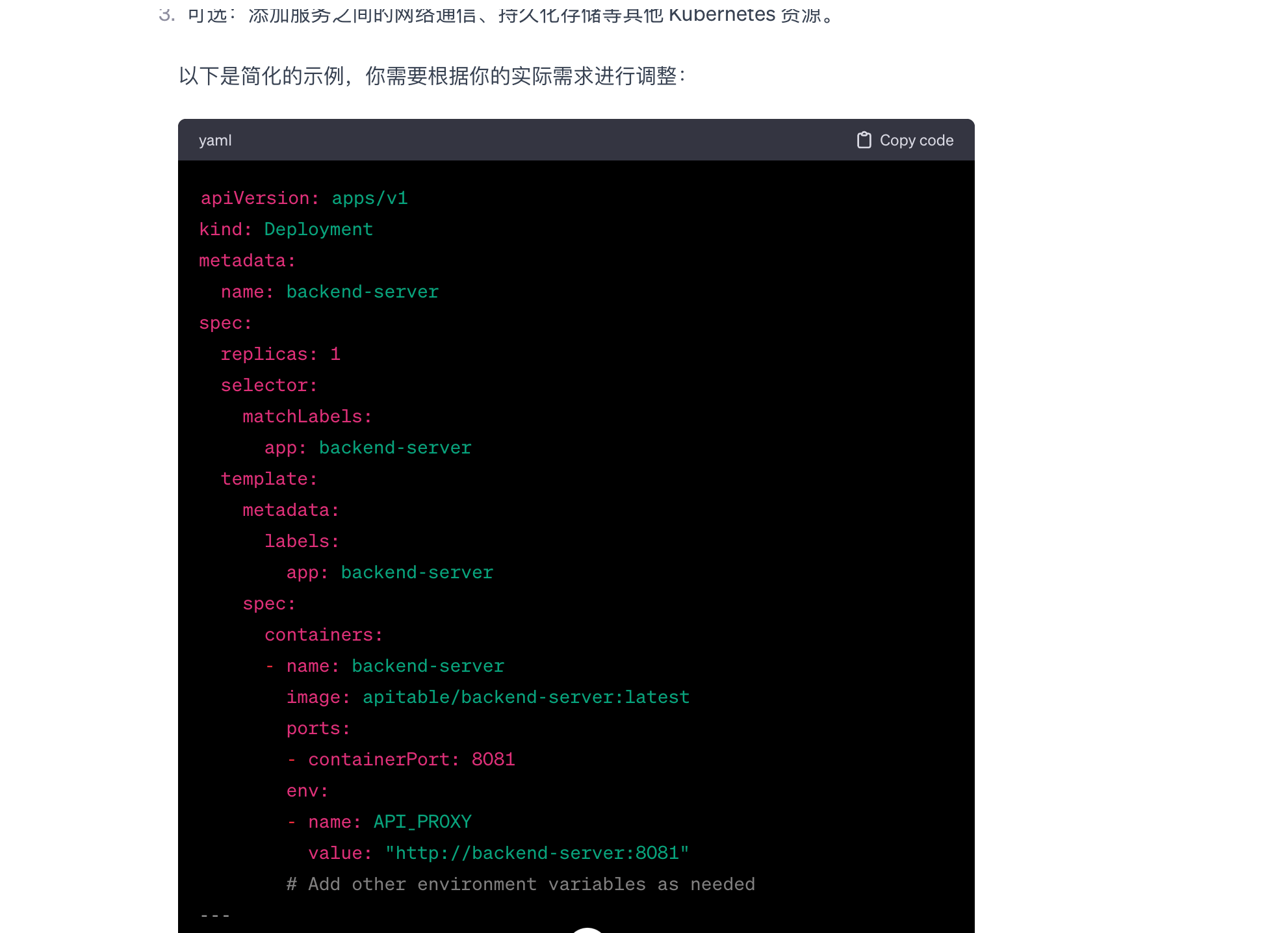 image-20240119110746140
