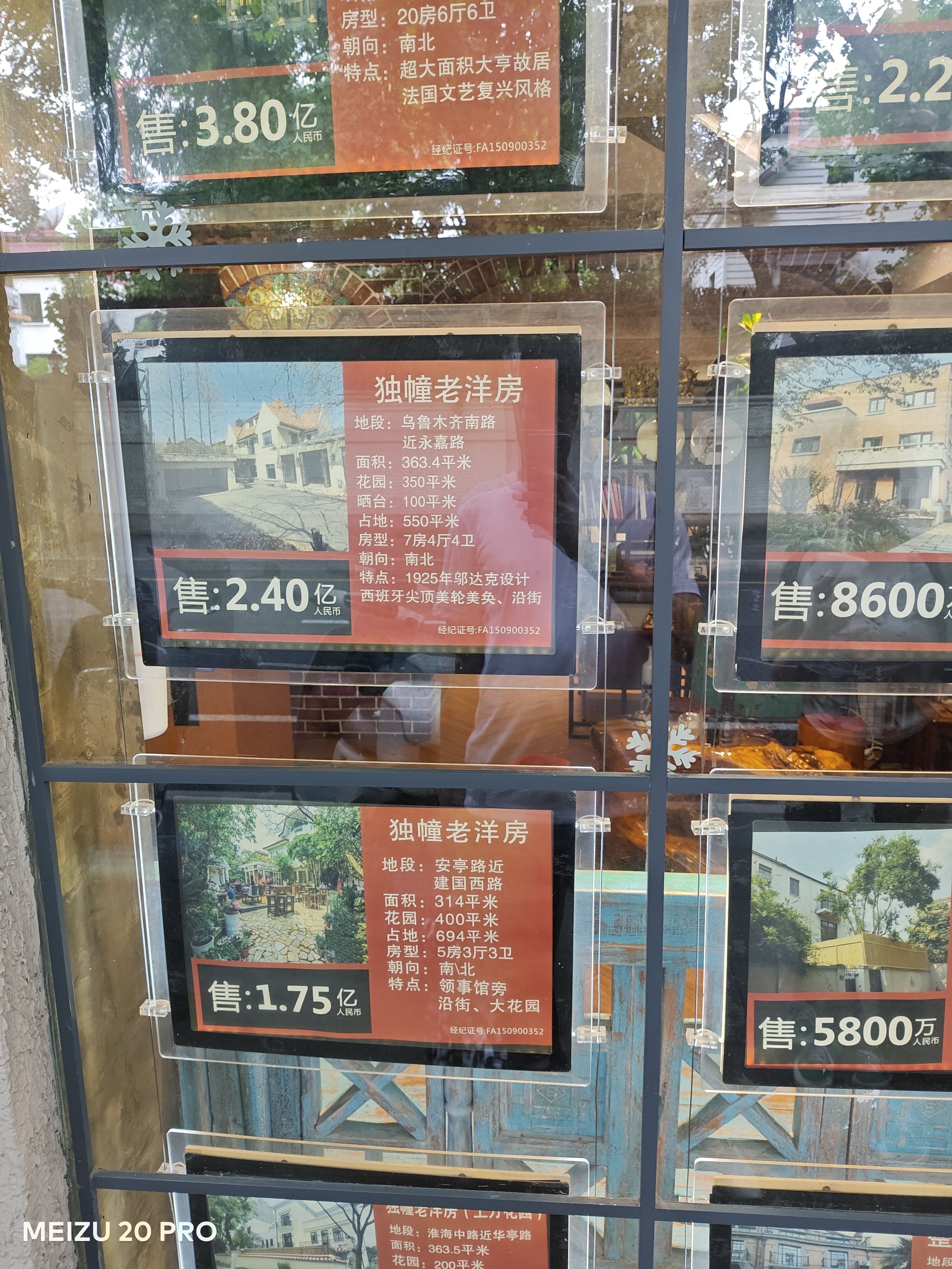 image-20240122230156341