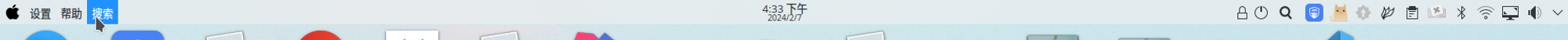 image-20240207164336310