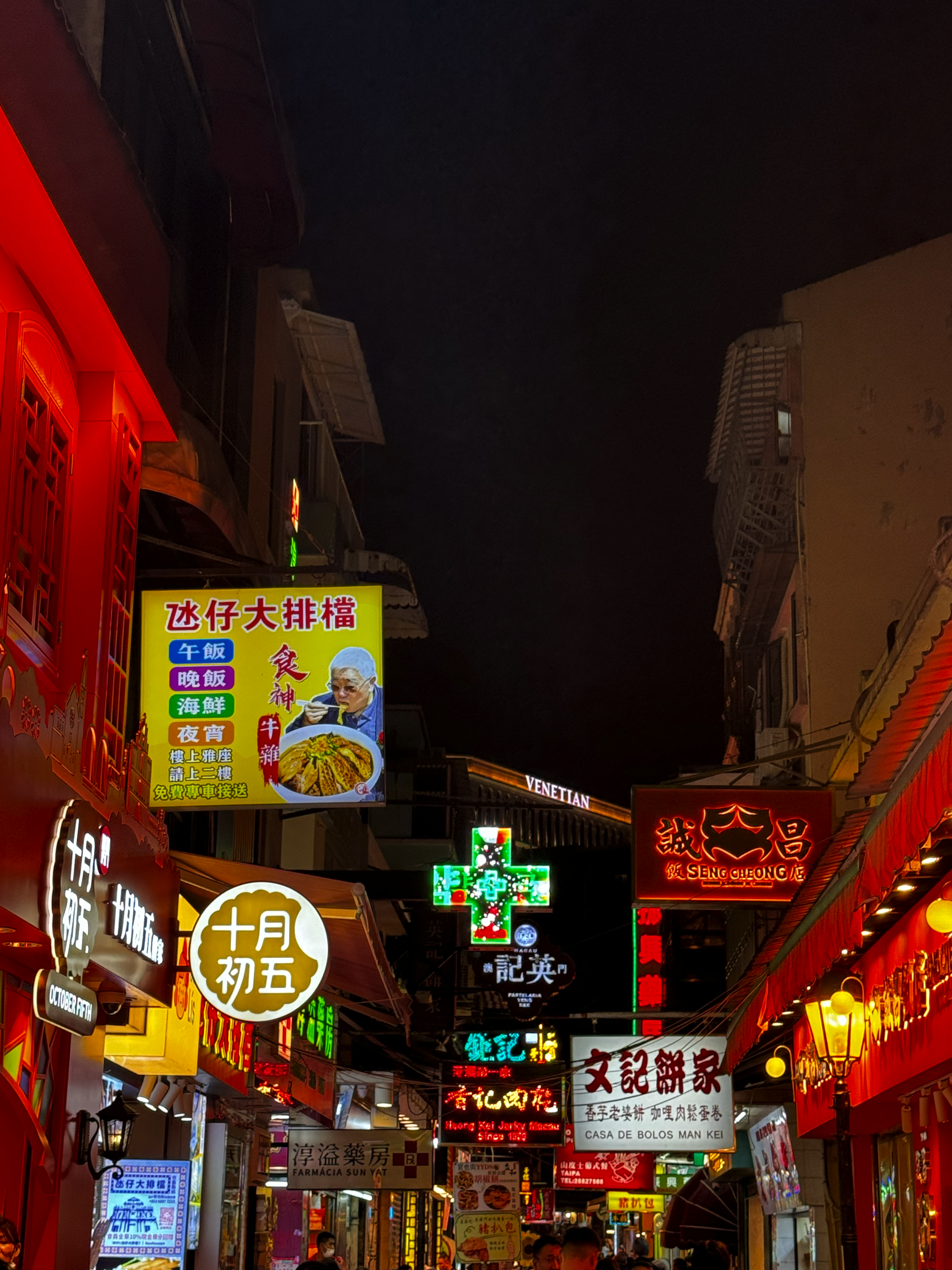 image-20240606222056116